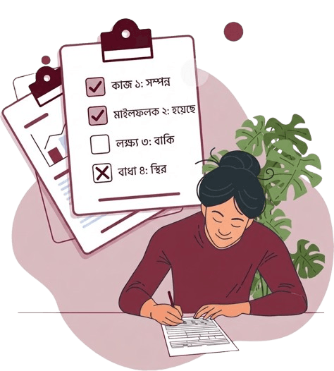 Sage Academy — অফলাইন শ্রেণিকক্ষে মনোযোগী শিক্ষার্থী